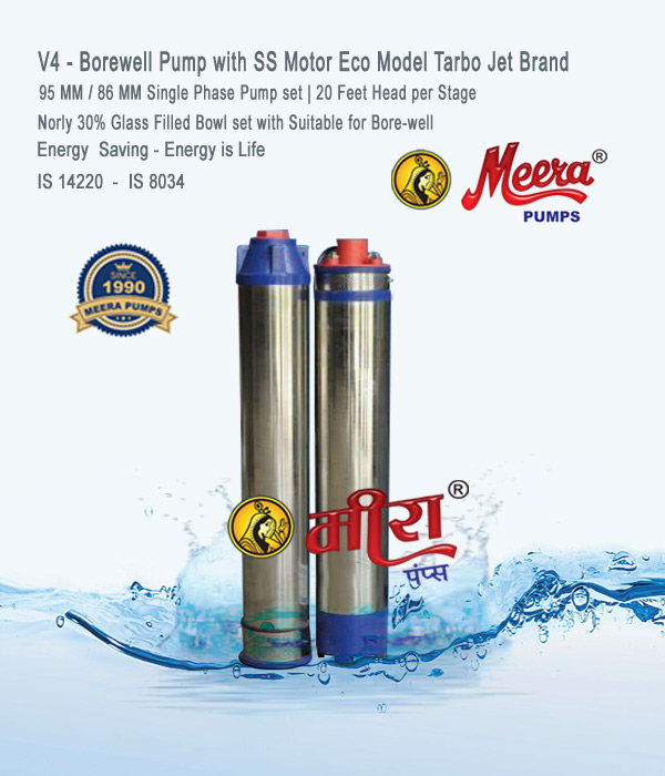 V4 Submersible Pump Manufacturers - Suppliers Rajkot Gujarat India