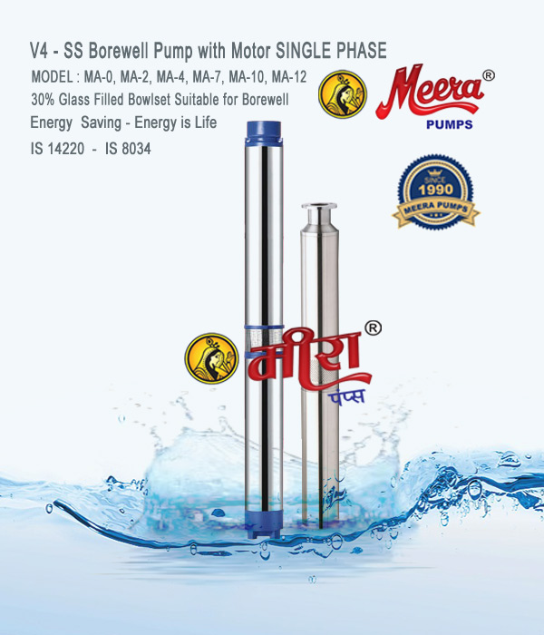 V4 Submersible Borewell Pump Manufacturers - Suppliers Rajkot Gujarat India