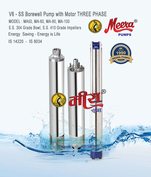 SS V6 Submersible Pump Manufacturers - Suppliers  Meera Brand Rajkot Gujarat India