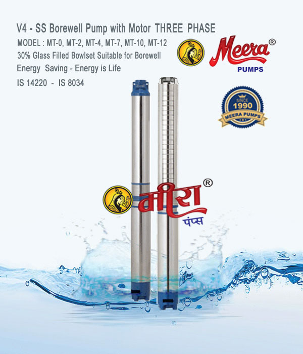 V4 Submersible Water Borewell Pump Manufacturers - Suppliers Rajkot Gujarat India.